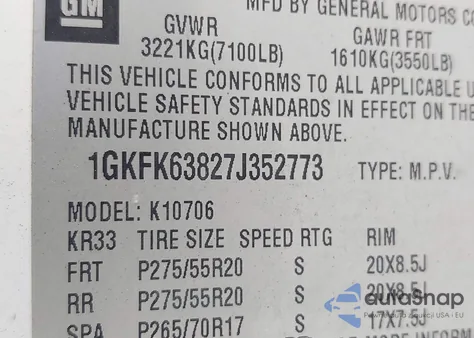 2007 GMC Yukon Denali из США, поврежденный, VIN 1GKFK63827J352773